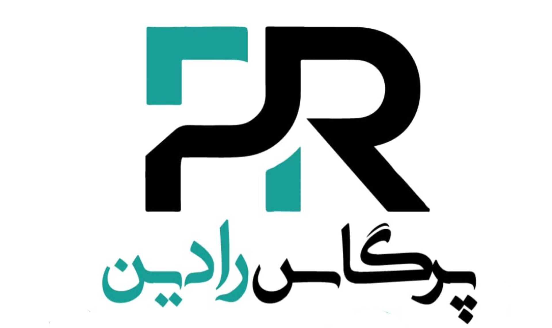 شرکت پرگاس رادین