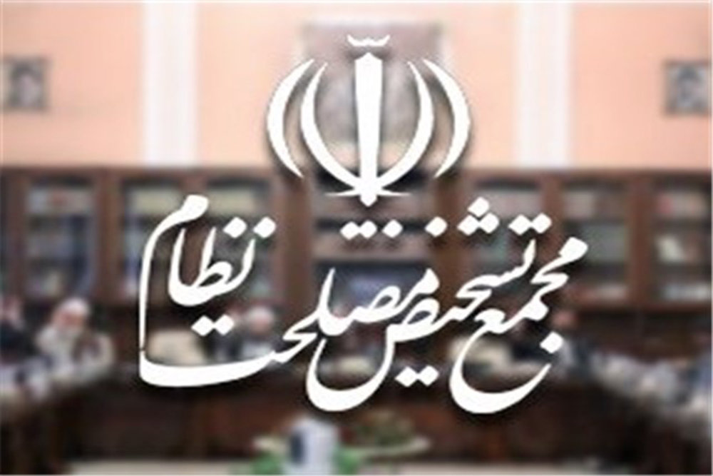 آغازی بر پایان یک ابهام/ ابهام زدایی مجمع تشخیص مصلحت نظام از طرح تقویت و توسعه نظام استاندارد