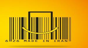 تمدید زمان بارگذاری فایل XML جهت اجرای طرح برچسب اصالت
