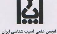 سمینار دو روزه بیماری های التهابی روده