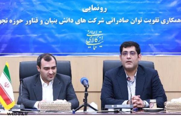 یکی از اهداف وزارت بهداشت در سال جاری، افزایش صادرات تجهیزات پزشکی از 24 به 240 میلیون دلار است