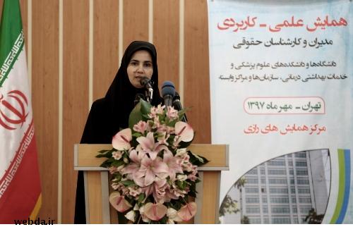 الزام امریکا به عدم ایجاد مانع در حوزه های دارو، غذا و تجهیزات پزشکی توسط دیوان بین المللی لاهه