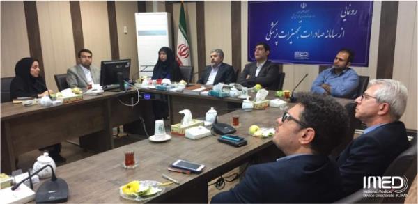 رونمایی از سامانه صادرات صادرات تجهیزات پزشکی