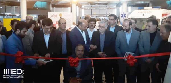 پانزدهمین نمایشگاه بین المللی تخصصی تجهیزات پزشکی، دندانپزشکی و صنایع وابسته در مشهد