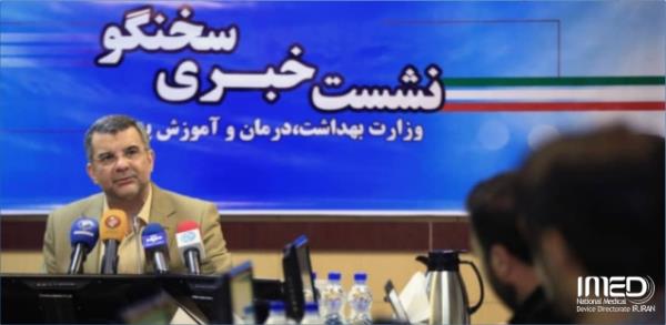 هیچ کدام از بیمارستان‌ ها و نهادهای عمومی غیردولتی مجاز نیستند که وسیله یا تجهیزات پزشکی فاقد کیفیت را خریداری کنند