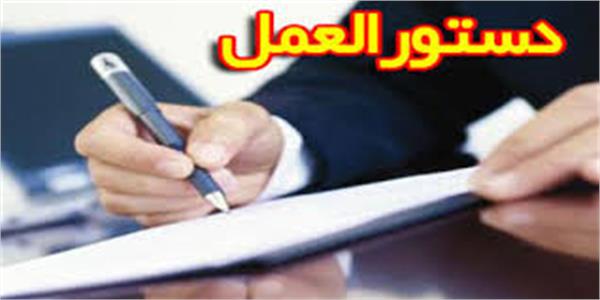 تدوین دستورالعمل کاهش عوارض مرگ و میر بیماران دیالیزی
