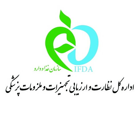 روال ثبت و درج درخواست الکترونیکی(تیکت) بابت حوزه تجهیزات پزشکی و دسترسی اداره کل در TTAC