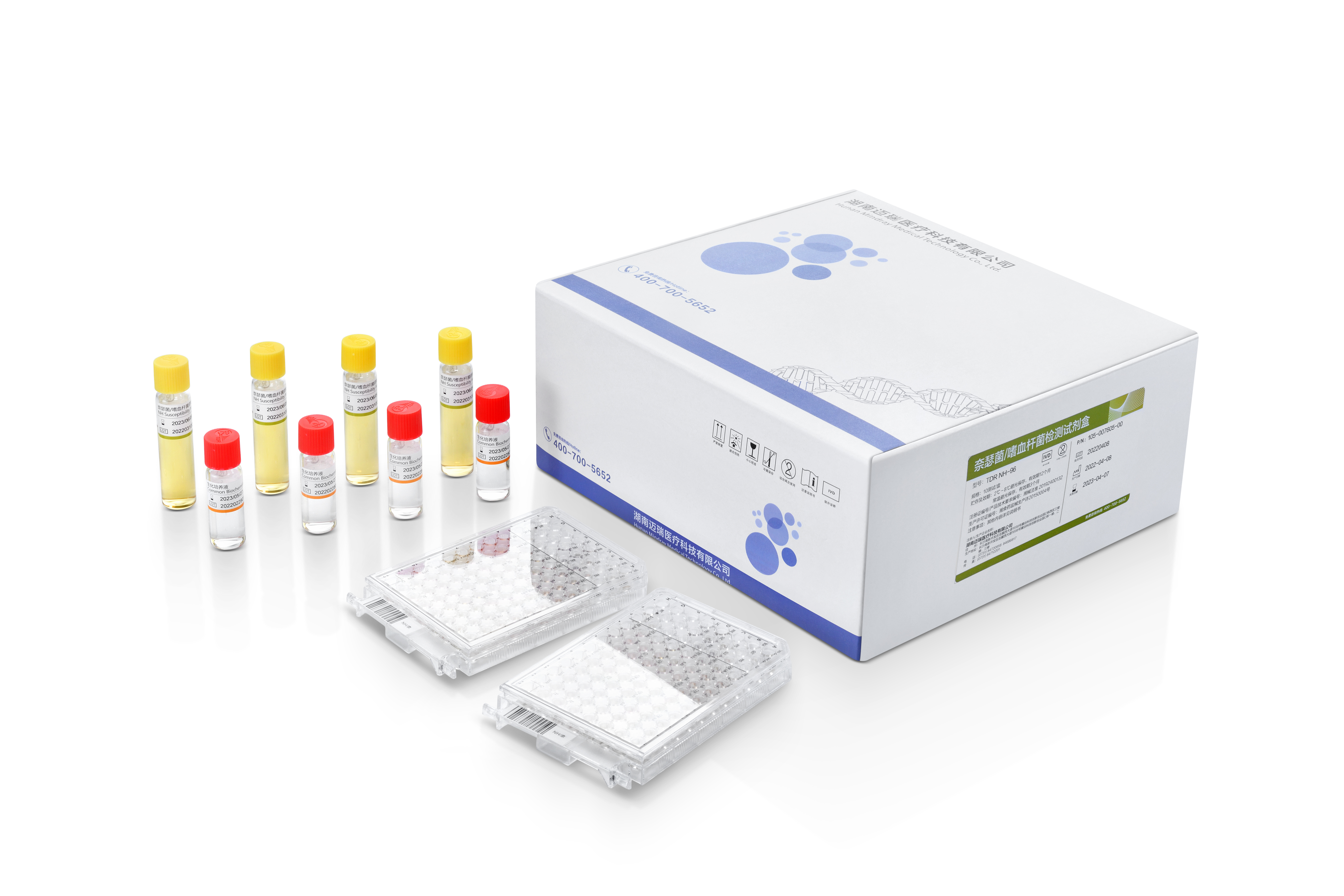 کیت تعیین هویت میکروارگانیسم و آنتی بیوگرام MIC TDR NH-96 - MIC Test Strip TDR NH-96 ID/AST Kit - Mindray - کیت - میکروبیولوژی و انگل شناسی - تکاپوطب