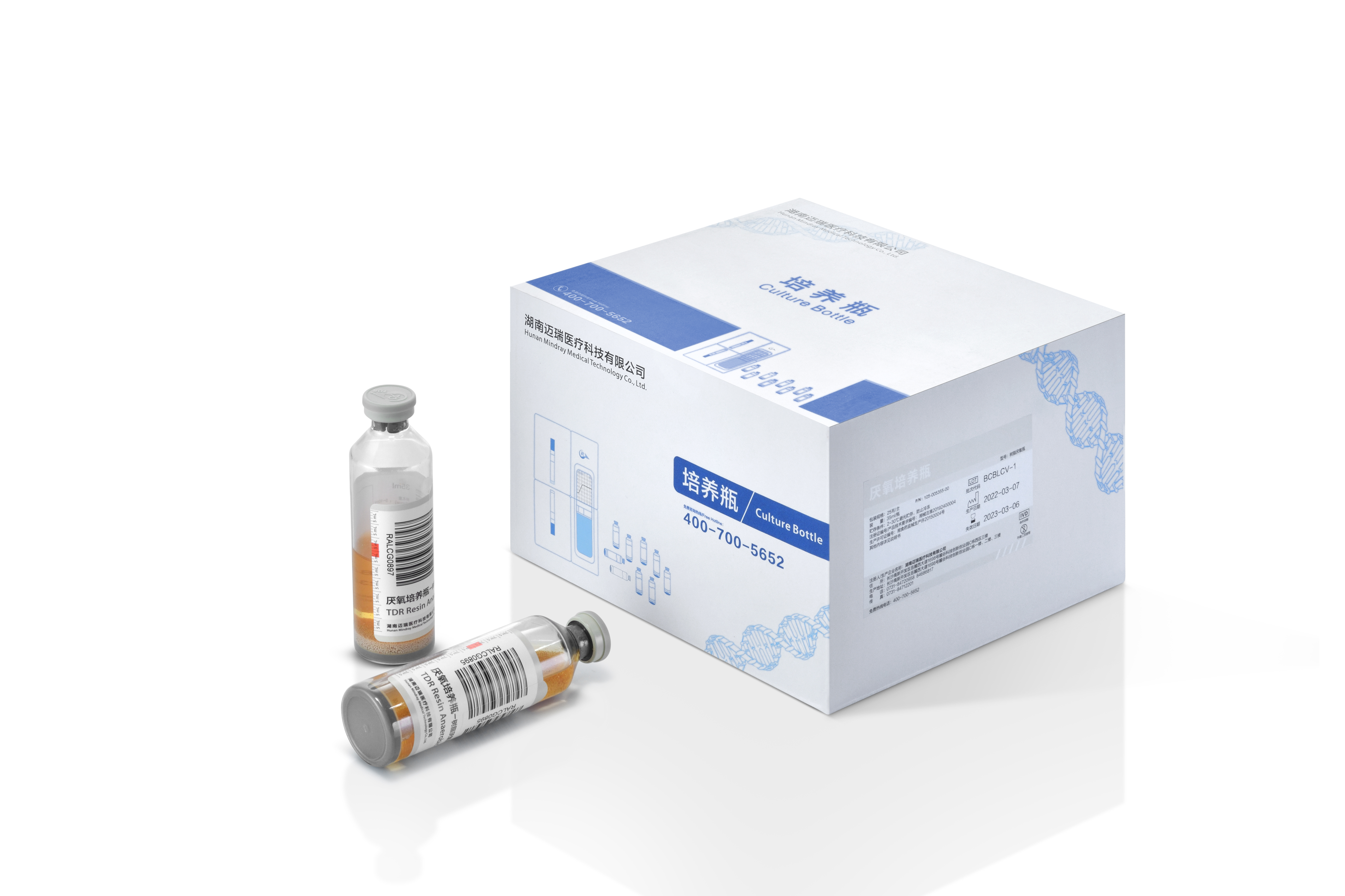 ویال محیط کشت خون بی هوازی دارای رزین -  Blood Culture Vial TDR Resin Anaerobic  - Mindray - مصرفی - میکروبیولوژی و انگل شناسی - تکاپوطب